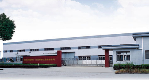 廣州銘智餐飲管理有限公司